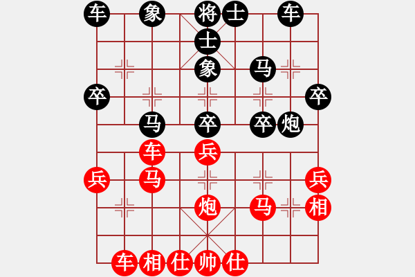 象棋棋譜圖片：星月無名士(無極)-和-斧頭幫主(無極) - 步數(shù)：30 