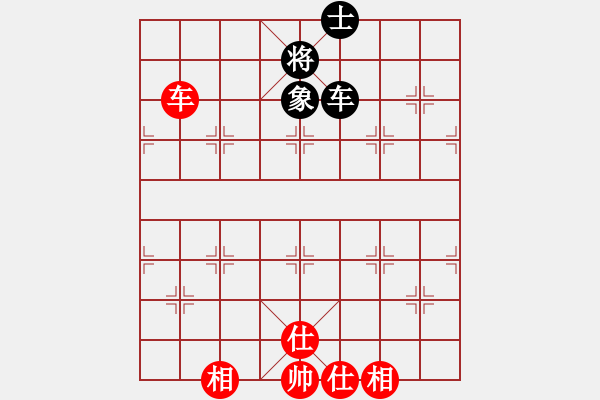 象棋棋譜圖片：星月無名士(無極)-和-斧頭幫主(無極) - 步數(shù)：300 