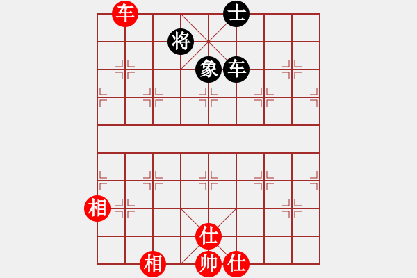 象棋棋譜圖片：星月無名士(無極)-和-斧頭幫主(無極) - 步數(shù)：310 