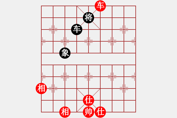 象棋棋譜圖片：星月無名士(無極)-和-斧頭幫主(無極) - 步數(shù)：320 