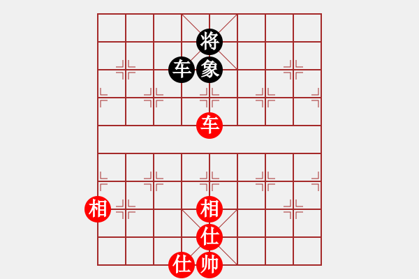 象棋棋譜圖片：星月無名士(無極)-和-斧頭幫主(無極) - 步數(shù)：330 