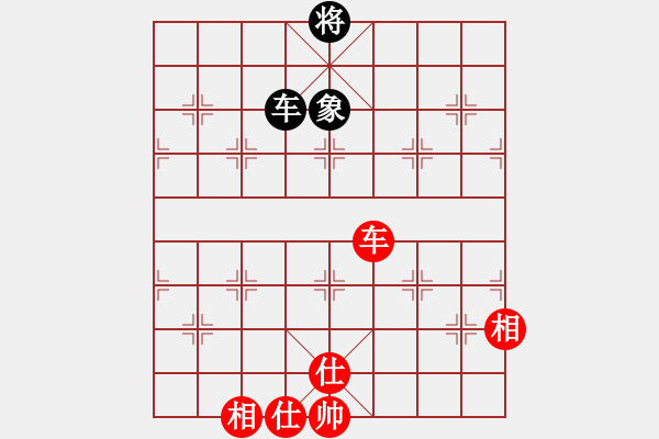 象棋棋譜圖片：星月無名士(無極)-和-斧頭幫主(無極) - 步數(shù)：340 