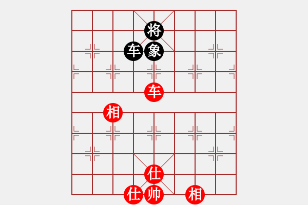 象棋棋譜圖片：星月無名士(無極)-和-斧頭幫主(無極) - 步數(shù)：350 