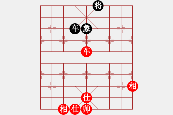 象棋棋譜圖片：星月無名士(無極)-和-斧頭幫主(無極) - 步數(shù)：370 