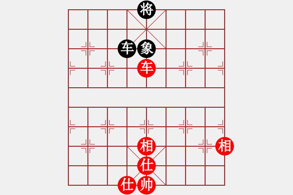 象棋棋譜圖片：星月無名士(無極)-和-斧頭幫主(無極) - 步數(shù)：380 