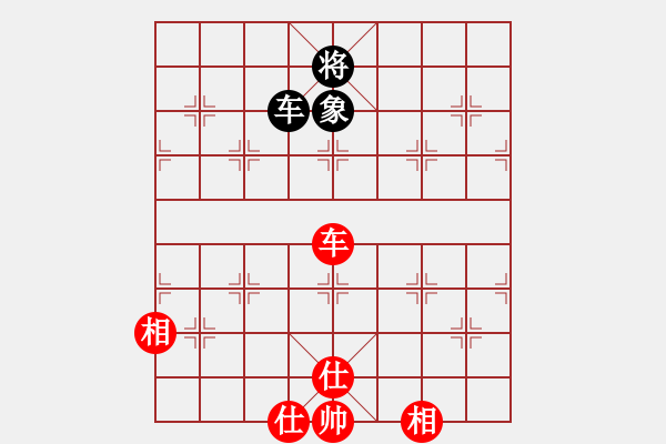 象棋棋譜圖片：星月無名士(無極)-和-斧頭幫主(無極) - 步數(shù)：390 