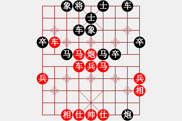 象棋棋譜圖片：星月無名士(無極)-和-斧頭幫主(無極) - 步數(shù)：40 