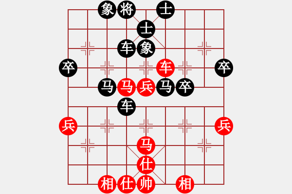 象棋棋譜圖片：星月無名士(無極)-和-斧頭幫主(無極) - 步數(shù)：50 