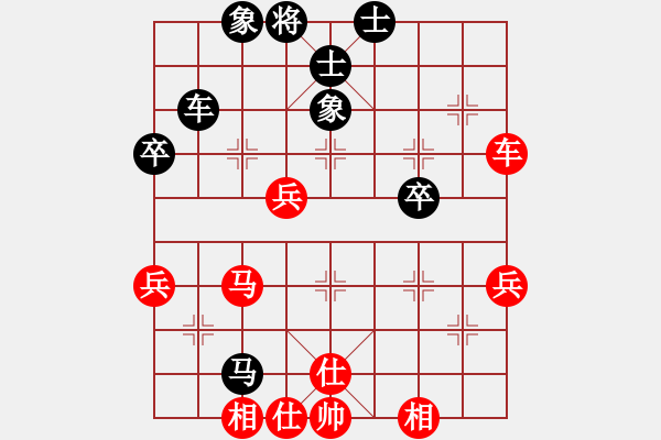 象棋棋譜圖片：星月無名士(無極)-和-斧頭幫主(無極) - 步數(shù)：60 