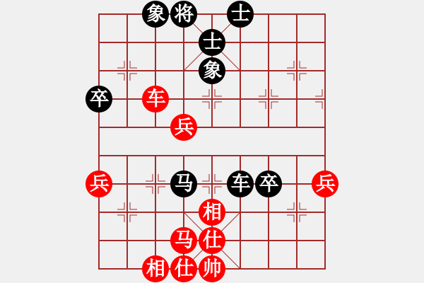 象棋棋譜圖片：星月無名士(無極)-和-斧頭幫主(無極) - 步數(shù)：70 