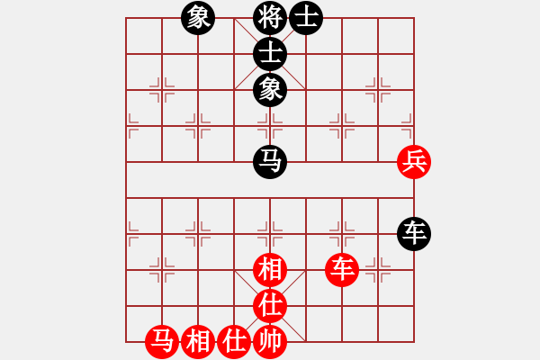 象棋棋譜圖片：星月無名士(無極)-和-斧頭幫主(無極) - 步數(shù)：90 