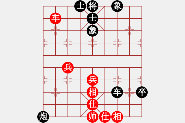 象棋棋譜圖片：coll(3段)-負-廣素(1段) - 步數(shù)：110 