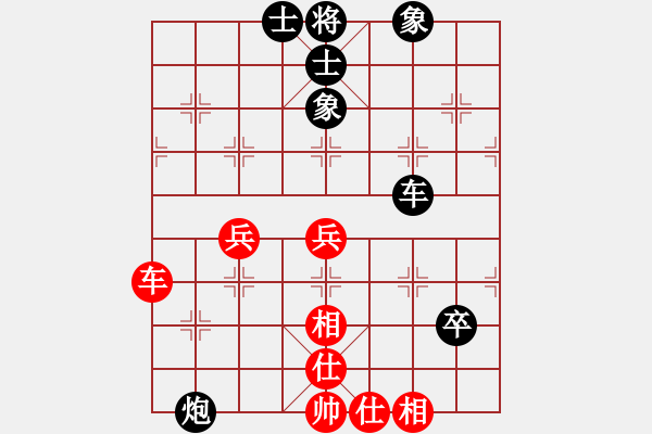 象棋棋譜圖片：coll(3段)-負-廣素(1段) - 步數(shù)：120 