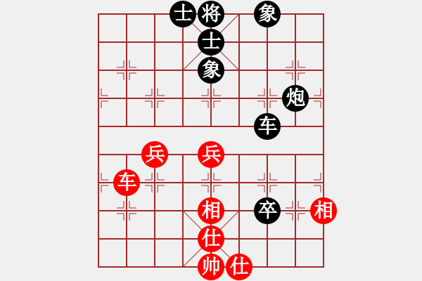 象棋棋譜圖片：coll(3段)-負-廣素(1段) - 步數(shù)：130 