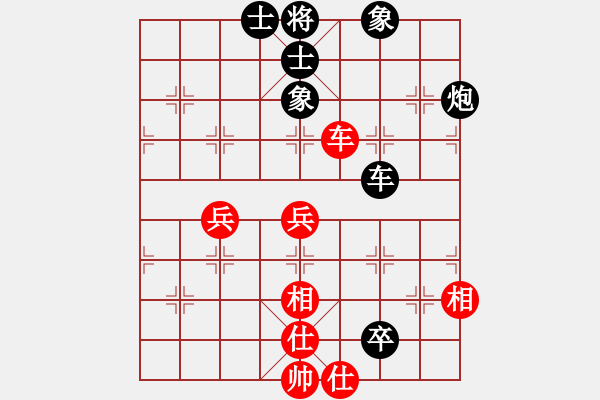 象棋棋譜圖片：coll(3段)-負-廣素(1段) - 步數(shù)：140 