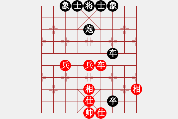 象棋棋譜圖片：coll(3段)-負-廣素(1段) - 步數(shù)：150 