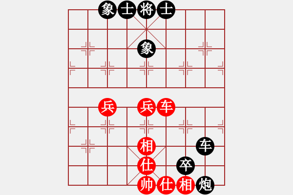 象棋棋譜圖片：coll(3段)-負-廣素(1段) - 步數(shù)：160 