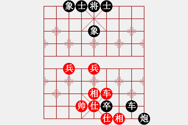 象棋棋譜圖片：coll(3段)-負-廣素(1段) - 步數(shù)：166 