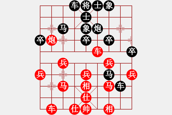 象棋棋譜圖片：coll(3段)-負-廣素(1段) - 步數(shù)：40 