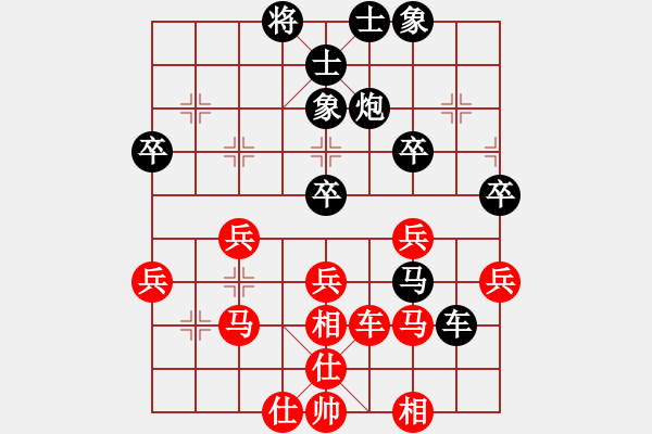 象棋棋譜圖片：coll(3段)-負-廣素(1段) - 步數(shù)：50 