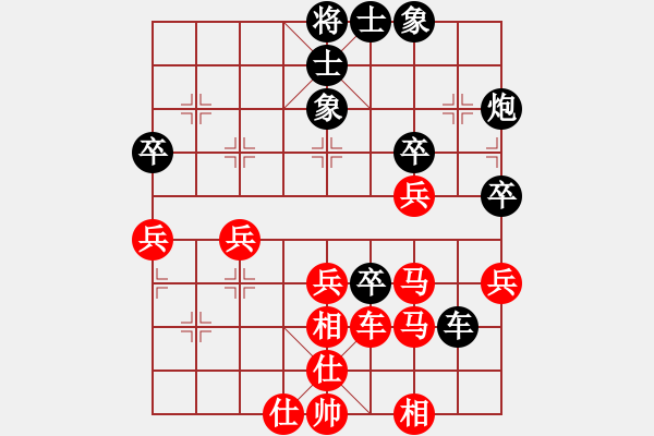 象棋棋譜圖片：coll(3段)-負-廣素(1段) - 步數(shù)：60 