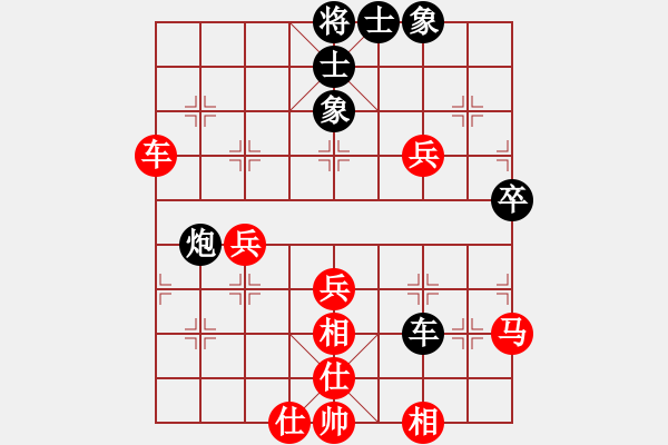 象棋棋譜圖片：coll(3段)-負-廣素(1段) - 步數(shù)：70 