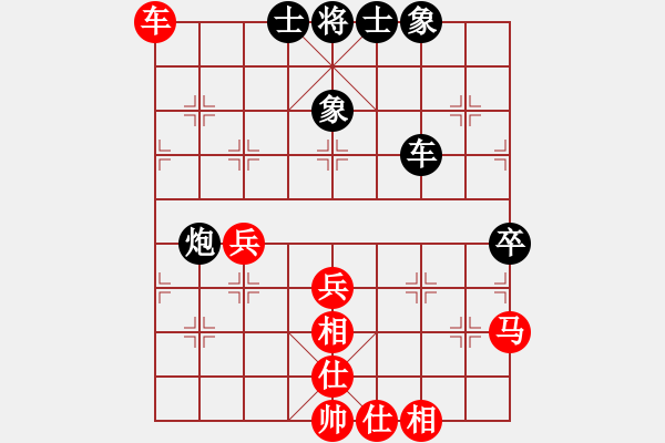 象棋棋譜圖片：coll(3段)-負-廣素(1段) - 步數(shù)：80 