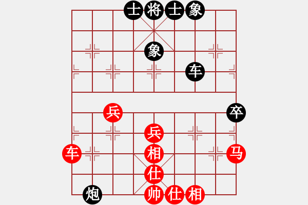 象棋棋譜圖片：coll(3段)-負-廣素(1段) - 步數(shù)：90 