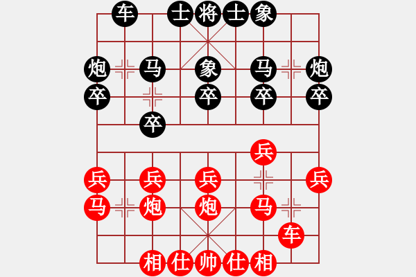 象棋棋谱图片：8进4 贵州 左代元 先负 天津 孟辰 - 步数：20 