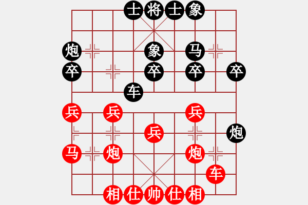 象棋棋谱图片：8进4 贵州 左代元 先负 天津 孟辰 - 步数：30 