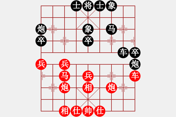 象棋棋谱图片：8进4 贵州 左代元 先负 天津 孟辰 - 步数：40 