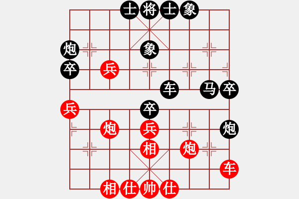 象棋棋谱图片：8进4 贵州 左代元 先负 天津 孟辰 - 步数：50 