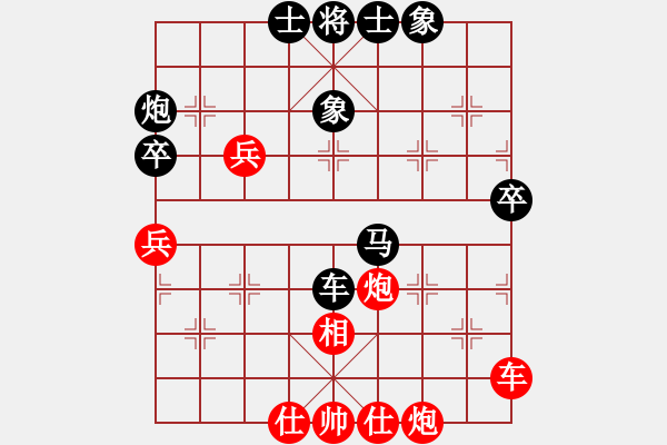象棋棋谱图片：8进4 贵州 左代元 先负 天津 孟辰 - 步数：60 