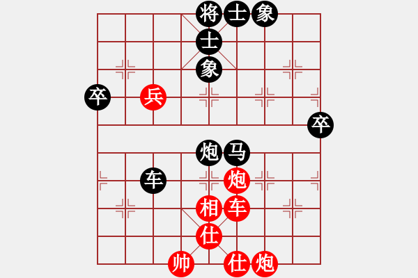 象棋棋谱图片：8进4 贵州 左代元 先负 天津 孟辰 - 步数：68 