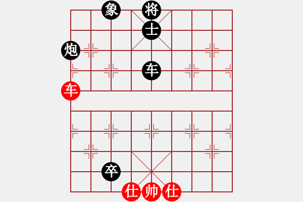 象棋棋譜圖片：熊皓霖[2868818498] -VS- 橫才俊儒[292832991] - 步數(shù)：100 