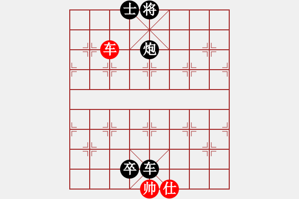 象棋棋譜圖片：熊皓霖[2868818498] -VS- 橫才俊儒[292832991] - 步數(shù)：108 