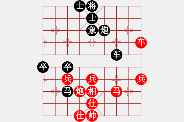 象棋棋譜圖片：熊皓霖[2868818498] -VS- 橫才俊儒[292832991] - 步數(shù)：60 