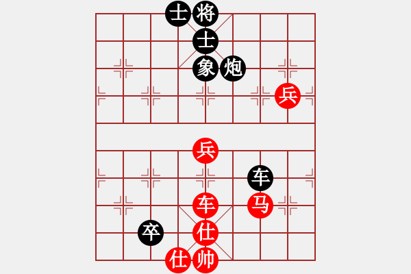 象棋棋譜圖片：熊皓霖[2868818498] -VS- 橫才俊儒[292832991] - 步數(shù)：80 