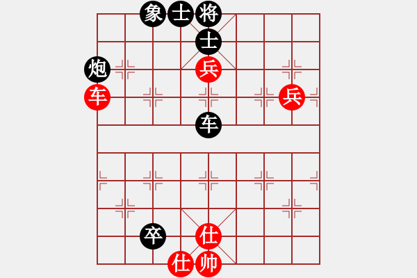 象棋棋譜圖片：熊皓霖[2868818498] -VS- 橫才俊儒[292832991] - 步數(shù)：90 