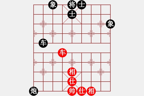 象棋棋譜圖片：新疆棋王(北斗)-和-獨(dú)孤女俠(無(wú)極) - 步數(shù)：110 