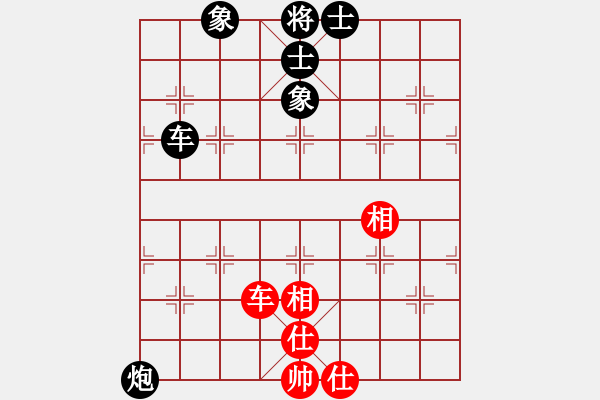 象棋棋譜圖片：新疆棋王(北斗)-和-獨(dú)孤女俠(無(wú)極) - 步數(shù)：120 