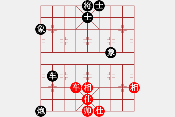 象棋棋譜圖片：新疆棋王(北斗)-和-獨(dú)孤女俠(無(wú)極) - 步數(shù)：130 