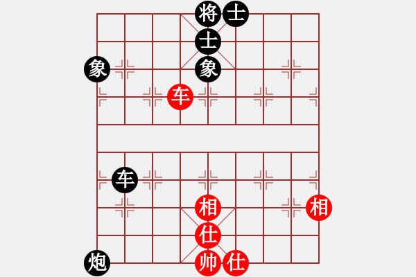 象棋棋譜圖片：新疆棋王(北斗)-和-獨(dú)孤女俠(無(wú)極) - 步數(shù)：140 