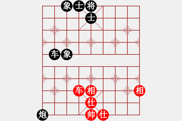 象棋棋譜圖片：新疆棋王(北斗)-和-獨(dú)孤女俠(無(wú)極) - 步數(shù)：150 