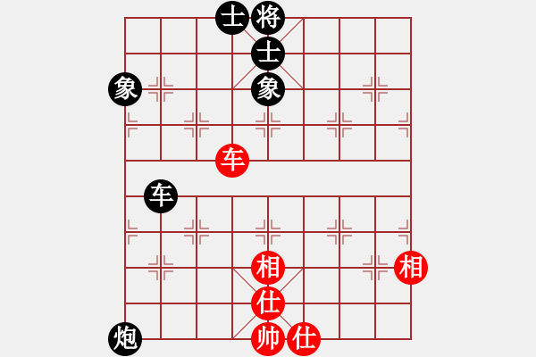 象棋棋譜圖片：新疆棋王(北斗)-和-獨(dú)孤女俠(無(wú)極) - 步數(shù)：160 