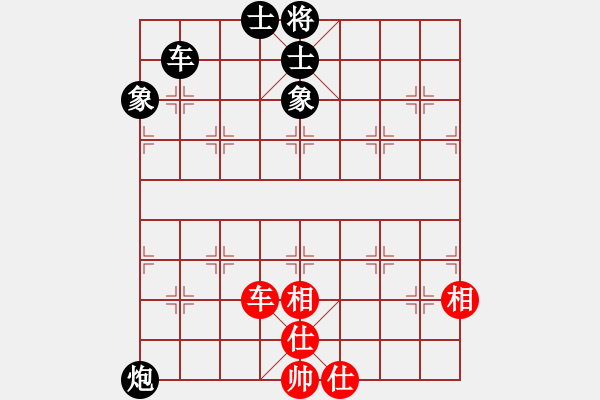 象棋棋譜圖片：新疆棋王(北斗)-和-獨(dú)孤女俠(無(wú)極) - 步數(shù)：170 