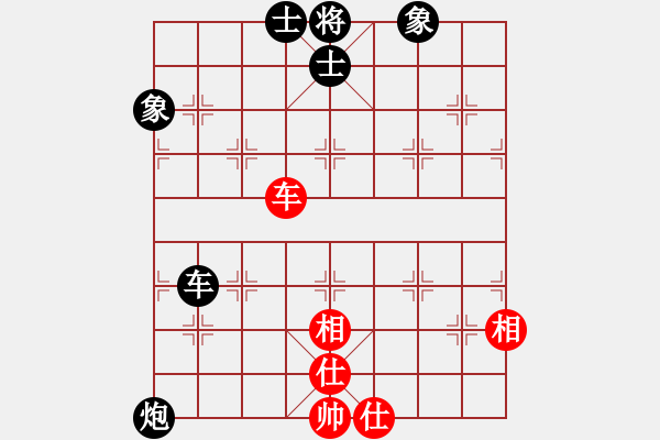 象棋棋譜圖片：新疆棋王(北斗)-和-獨(dú)孤女俠(無(wú)極) - 步數(shù)：180 