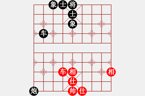 象棋棋譜圖片：新疆棋王(北斗)-和-獨(dú)孤女俠(無(wú)極) - 步數(shù)：190 