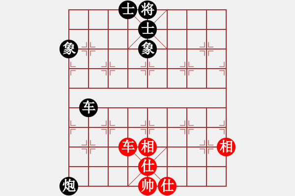 象棋棋譜圖片：新疆棋王(北斗)-和-獨(dú)孤女俠(無(wú)極) - 步數(shù)：200 