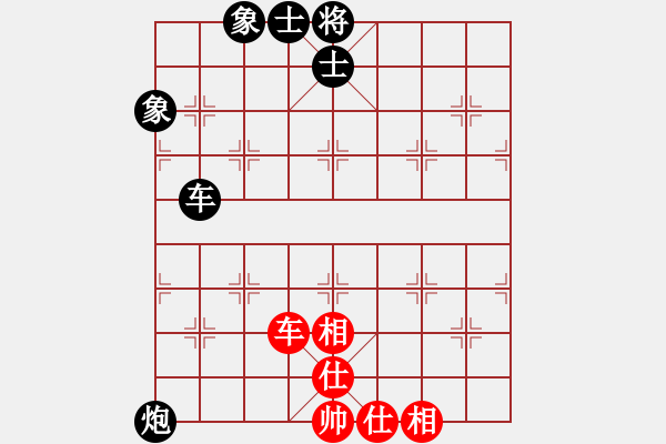 象棋棋譜圖片：新疆棋王(北斗)-和-獨(dú)孤女俠(無(wú)極) - 步數(shù)：210 